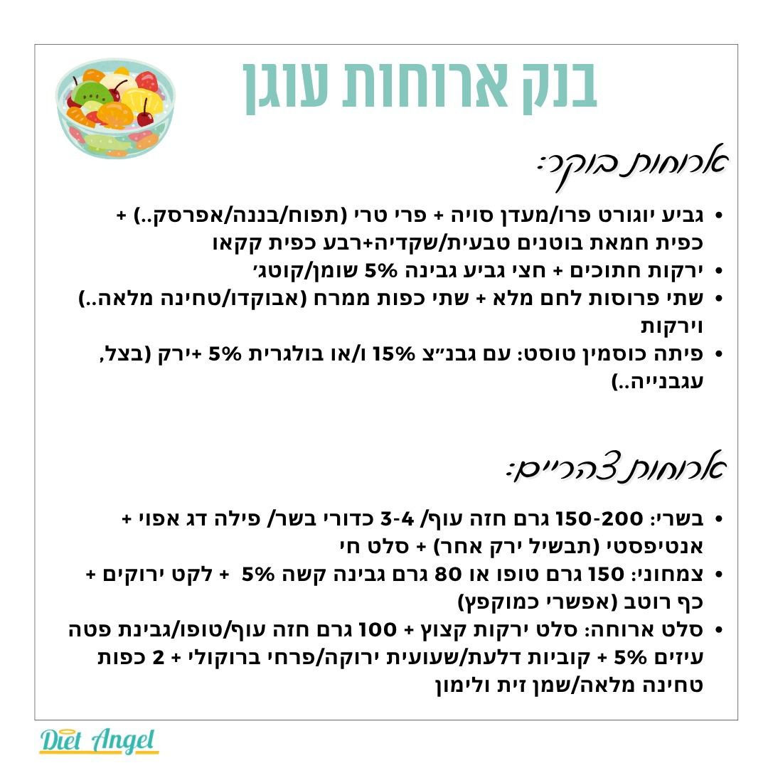 חצי ראשון של היום