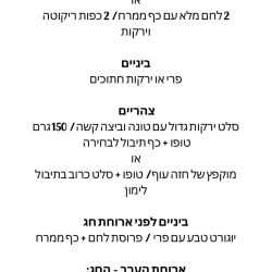 WhatsApp Image 2024-06-05 at 09.12.45