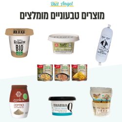 טבעוניים